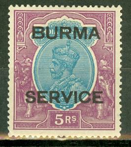 Burma O13 mint CV $160