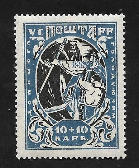 Ukraine 1923 - M - Scott #B1