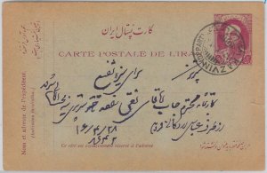 51746 -  IRAQ(N) - POSTAL HISTORY  - POSTAL STATIONERY CARD  -  PC57B