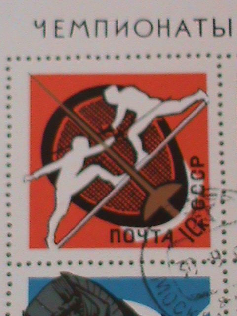 RUSSIAN STAMP:1966-SC#3232 WORLD FENCING CHAMPIONSHIPS CTO-NH SOUVENIR SHEET