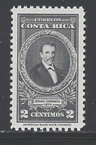 Costa Rica Sc # 225 mint hinged (RS)