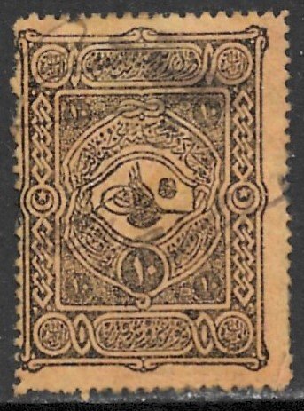 TURKEY / OTTOMAN EMPIRE 1891 10pa Receipts REVENUE MD No.5 VFU