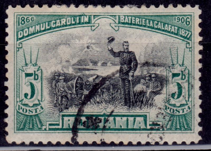 Romania 1906, King Carol Anniversary, 5b, sc#178, used