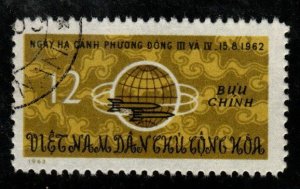 North Viet Nam Scott 258 Used Space stamp