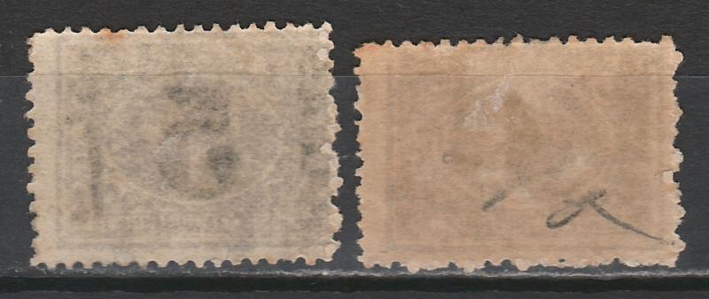 EGYPT 1878 SPHINX AND PYRAMIDS SURCHARGE SET 