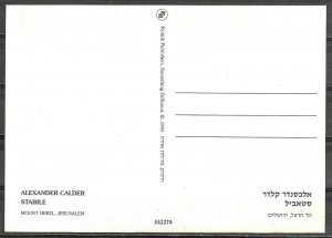 Israel 1995 Maximum Card Stabile Jerusalem Alexander Calder Art 