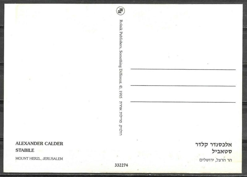 Israel 1995 Maximum Card Stabile Jerusalem Alexander Calder Art 