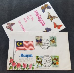 *FREE SHIP Malaysia National Definitive Butterflies 1970 Insect (FDC) *see scan