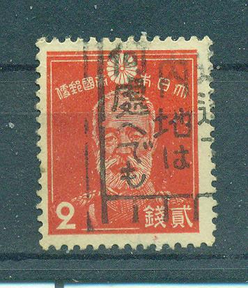 Japan sc# 259 used cat value $.25