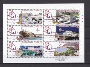 Compelet  YEAR ISSUE  FOR 2012 COLLECTION OFSULTANATE OF OMAN  MNH SET