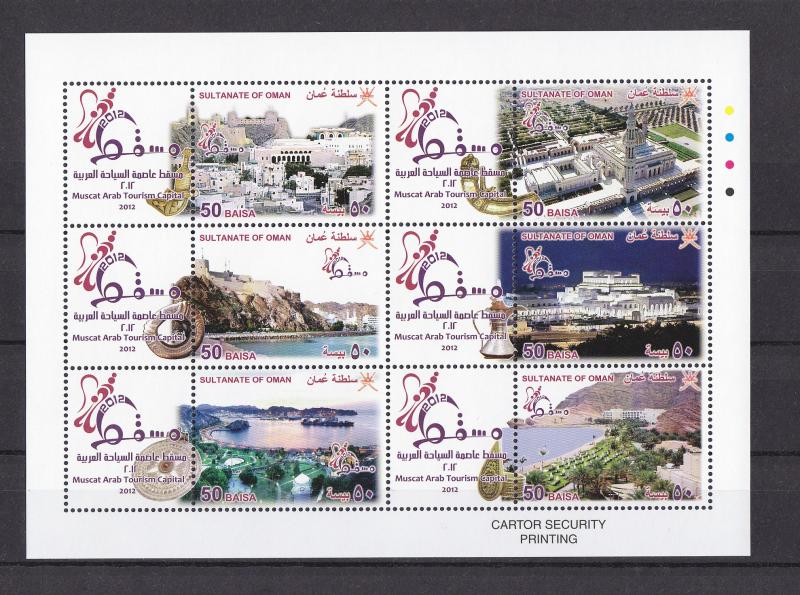 Compelet  YEAR ISSUE  FOR 2012 COLLECTION OFSULTANATE OF OMAN  MNH SET