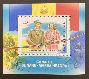 Romania 1985 #3270 S/S, Cernavoda Opening Ceremony, MNH.