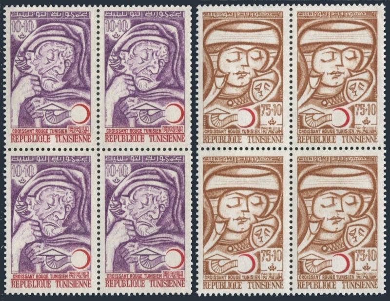 Tunisia B138-B139 blocks/4,MNH.Michel 778-779. Tunisian Red Crescent,1972.