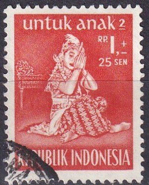 Indonesia #B82 F-VF Used CV $5.00  (SU7711)