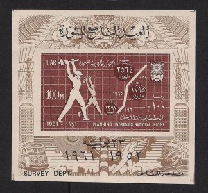 EGYPT SC# 528 VF OG 1961 BK/4