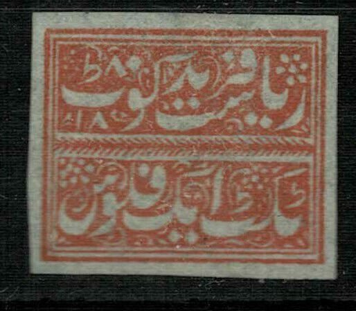 India  FARIDKOT  Indian Feud State MINT  