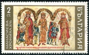 Bulgaria Sc#1746-7 MH VF