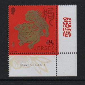 JERSEY, CHANNEL ISLANDS 2018 CHINESE YEAR OF THE DOG MNH
