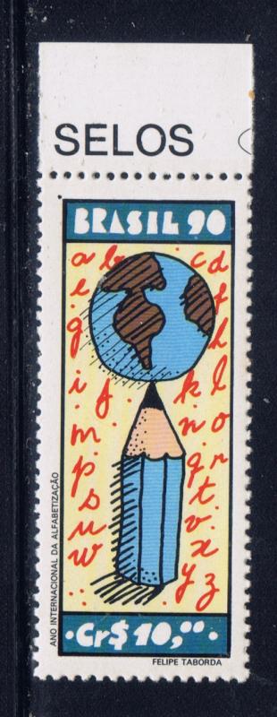 Brazil 2258 NH 1990 issue