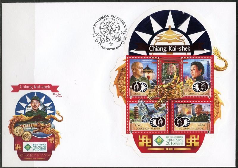 SOLOMON ISLANDS 2016 CHANG KAI SHEK PHILATAIPEI SHEET FDC