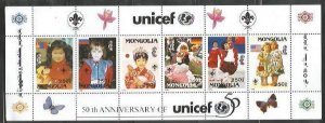 MONGOLIA - 1996 - UNICEF, 50th Anniv - Perf 6v Sheet - Mint Never Hinged