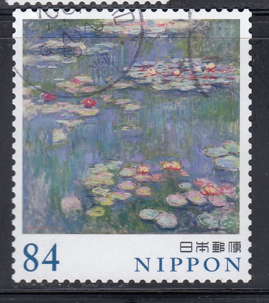 Japan 2020 Sc#4383i Water Lilies, Claude Monet (1846-1926) used | Asia - Japan, General Issue Stamp / HipStamp Japan 2020 Sc#4383i Water Lilies, Claude Monet (1846-1926) used | Asia - Japan, General Issue Stamp / HipStamp
