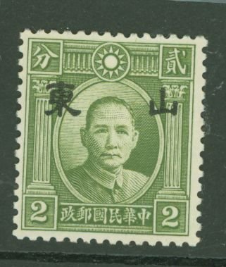 China/Japanese Occupation (1N-9N) #6N1av Unused Single (Cat)