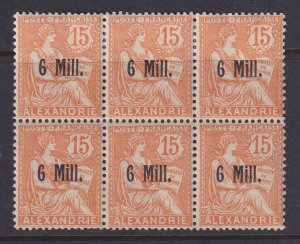 Alexandria (French Offices), Scott 36 (Yvert 40), MHR block of six