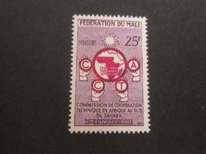 French Mali 1960 Sc 9 set MNH