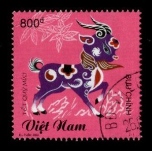 Viet Nam, Democratic Republic #3165 used