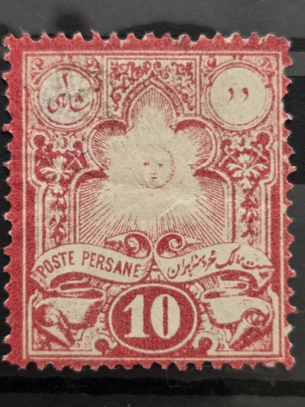 Iran / Persia Scott # 48 MNG 1881 CV $50