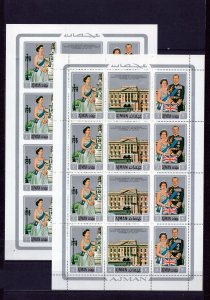 AJMAN 1971 SILVER WEDDING 2 SHEETS OF 4 STRIPS OF 3 STAMPS PERF. & IMPERF. MNH