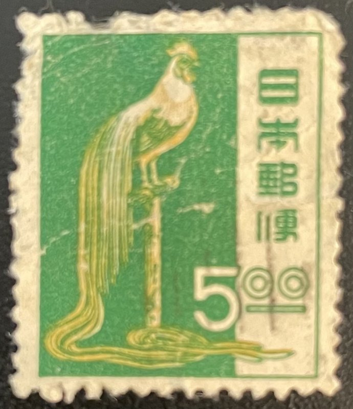 Japan # 513 Used