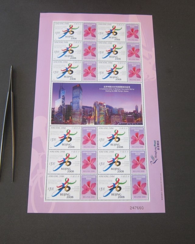 Hong Kong 2001 Sc 940 sheet of 12 set MNH