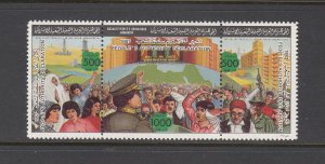 Libya Scott #1329 (Strip of 3) MNH
