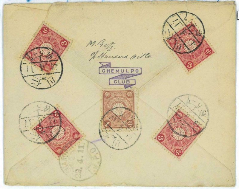 P0015  POSTAL HISTORY  Japanese occupation of Korea: Icheon to Wuhu  Registered