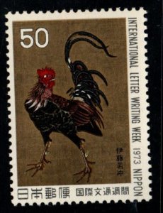 JAPAN  Scott 1149 MH*Bird Art stamp