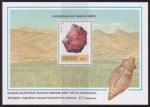 Kyrgyzstan 47 MNH