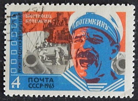 Films, Art ,1965, USSR, №1213-T