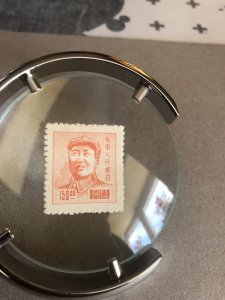 CHINA stamp Error :1949 Mao Zedong. Typo on lip and teeth. Rare & Collectible