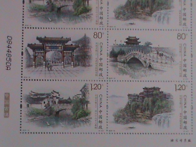 CHINA STAMP: CHINA OLD CITY LIMITED MINT MINI SHEET IN FOLDER