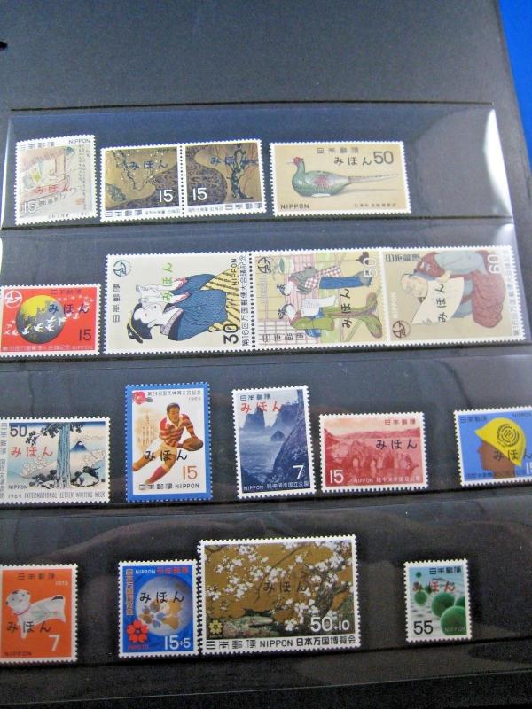 JAPAN MIHON (SPECIMEN) - 1969 SET  - MNH