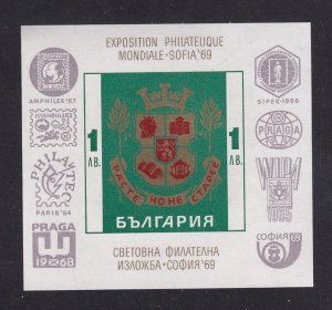 Bulgaria  #1782  MNH  1969  sheet  Coat of Arms Imperf.