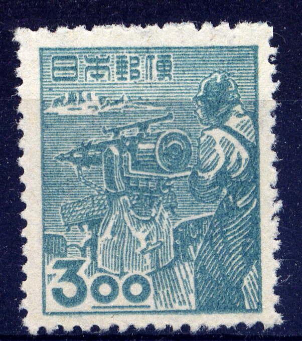 JAPAN Sc#426 Watermarked 1949 Whaling Ship Gunner MNH