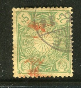 JAPAN; 1900s early classic Chrysanthemum issue fine used 25s. value Postmark