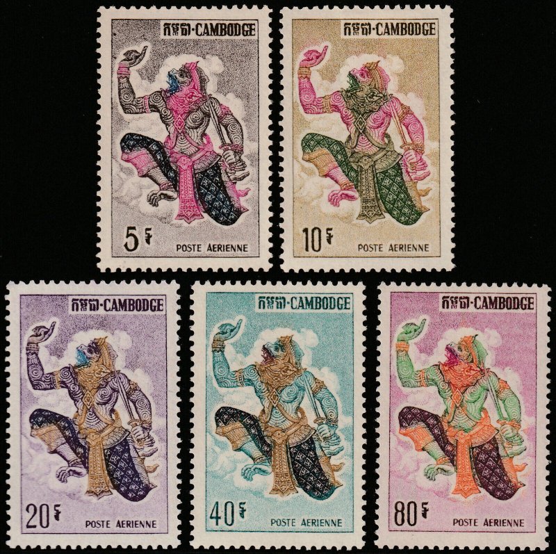 ✔️ CAMBODIA 1964 - HANUMAN MONKEY GOD - Sc. C19/C23 Mi. 169/173 MNH ** [1KHP169]