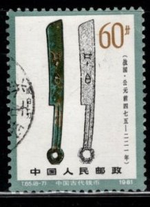China PRC - #1746 Knives - Used