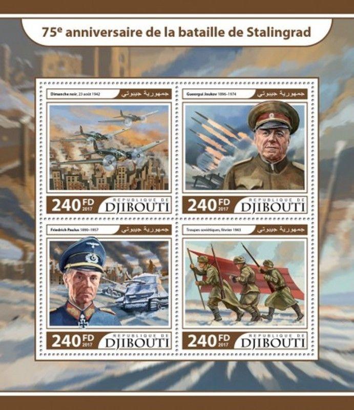 Djibouti - 2017 Battle of Stalingrad - 4 Stamp Sheet - DJB17222a