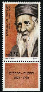 Israel 1029 tab, MNH. Rabbi Yehuda Hai Alkalai, Zionist, 1989