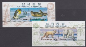 KOREA STAMPS 1996 ANTARCTIC ANIMALS PENGUIN BEAR FOX SEAL MNH POST POLAR 